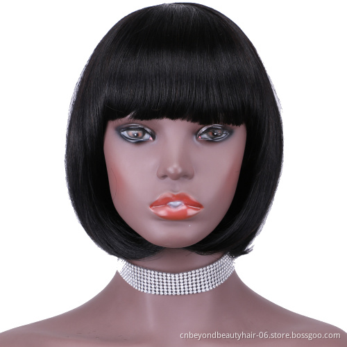 8 inch natural black Silky Smooth Brazilian human hair Bob wig Short Machine Made straight Wig with bangs for women